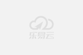 作為新興產業,集成員頂已有了六年發展歷史,但消費者對其品牌格局仍舊很陌生,同時建材產品不同于日常生活消費品,消費者對于其價格、工藝、使用性能也都不夠清晰。很大程度上消費者購買產品受導購術語、場景氛圍等的影響。 2010年8月,美爾凱特全國終端革新工作正式開啟。8月18日,美爾凱特聚勢贏動區域加盟商交流會議(合肥站)中,店面整改工作已作為營銷任務全面下達。新形象專賣店在整體規劃、細節設計上與美爾凱特自清潔定位更為契合,沿襲了一貫的現代簡約風格,它具有以下一系列特征: 一、外部墻面磚與孫儷海報廣